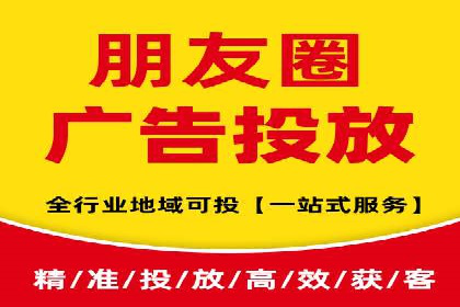 竞价排名在广告行业的前沿案例