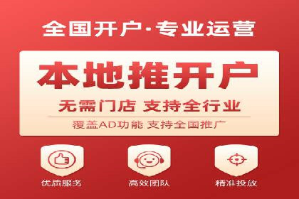 SEM优化托管助力企业转型案例